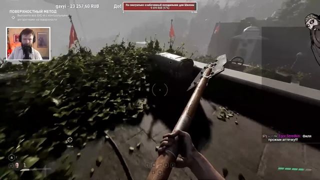 Кулов и Филя играют в Atomic Heart: Annihilation Instinct смотреть онлайн