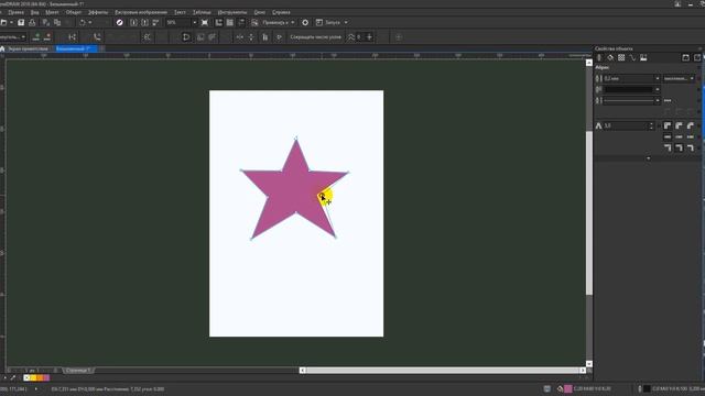 CorelDRAW Использование обьектов кривых смотреть онлайн