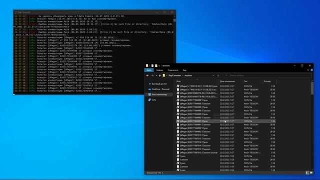 Конвертер аккаунтов Телеграм из формата Tdata в формат Session + Json смотреть онлайн