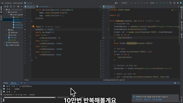 [속도 비교] 데이터 Insert | Postgres vs Mysql vs Sqlite3 vs MongoDB | 가장 빠른 데이터베이스는? смотреть онлайн