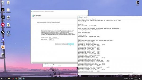 Как установить ArtCAM Premium 2018(подробный гайд)
