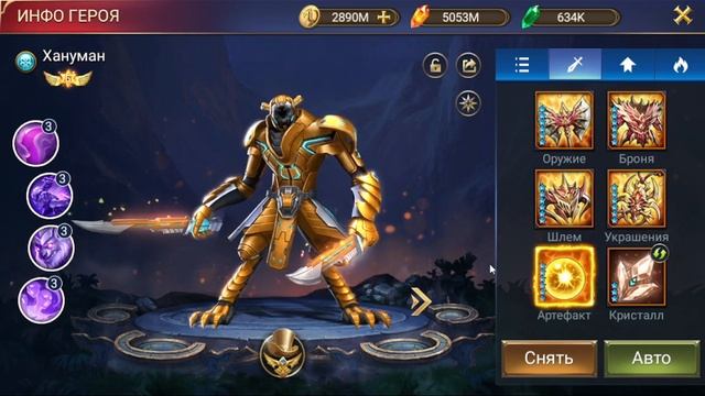 TRIALS OF HEROES ГАЙД ХАНУМАН Hanuman смотреть онлайн