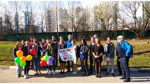 «Авангард» смотреть онлайн