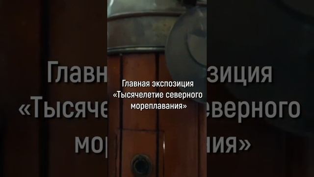 10 Достопримечательностей Архангельской облаcти #Shorts смотреть онлайн