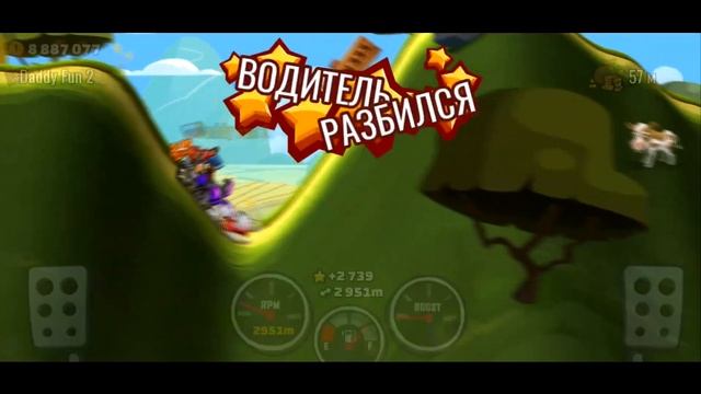 ЗАДАНИЯ ЗРИТЕЛЕЙ #21 - челлендж машинки в игре Hill Climb Racing 2 смотреть онлайн