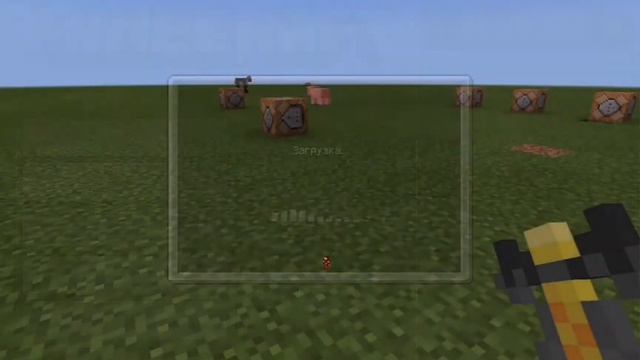 Выдаём командные блоки и 3 КАМАНДЫ с ними смотреть онлайн