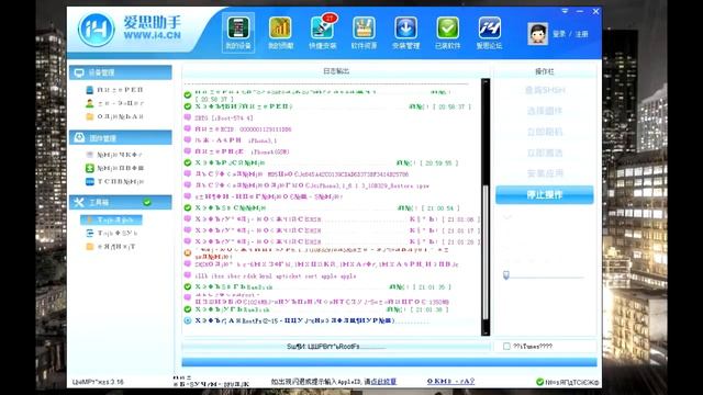 Откат с ios 7.0.4 на 6.1.3 без SHSH на Iphone 4 смотреть онлайн