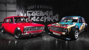 Самые злые жиги страны. Боевая классика наступает!