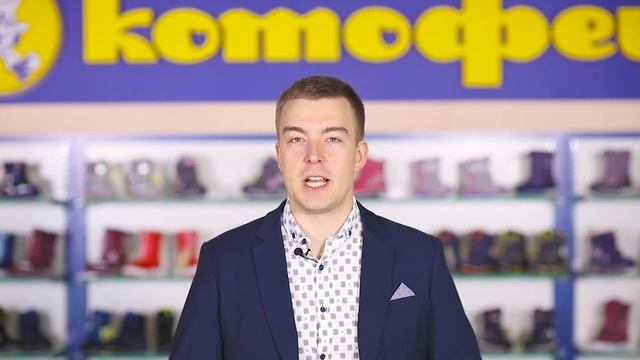 Резиновые сапоги "Котофей" смотреть онлайн
