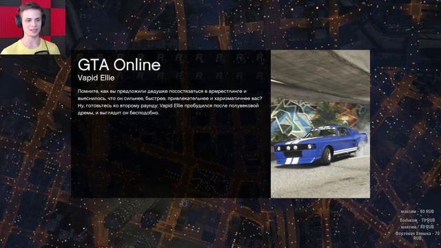 СТРИМ ГОНКИ В GTA 5 ONLINE | Grand Theft Auto Online смотреть онлайн