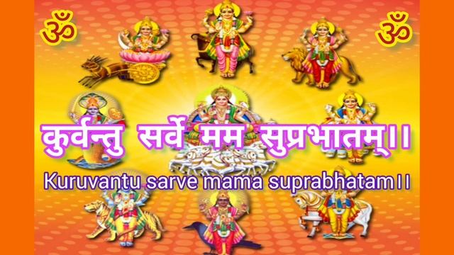 नवग्रह शांति मंत्र जाप १०८ बार।।Navagraha Shanti mantra।।most powerfull Navagraha mantra#navagraha смотреть онлайн