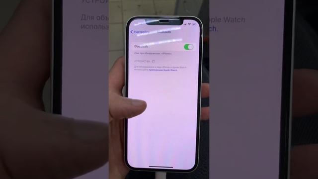 Apple iPhone 12 64GB смотреть онлайн