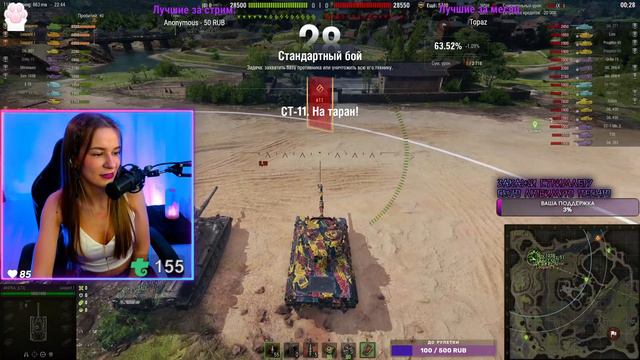 НОЧНОЙ СТРИМ | ВЗВОД С ПОДПИСЧИКАМИ | МИР ТАНКОВ смотреть онлайн