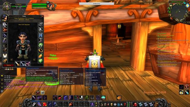 World of Warcraft: Classic 1.12.1 - Провожаем Старый Год:) смотреть онлайн