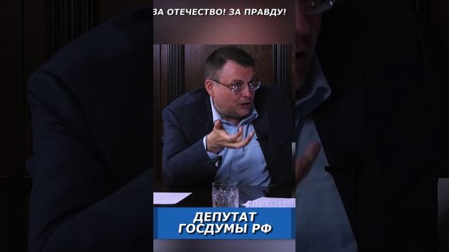Чего больше всего боятся США? смотреть онлайн
