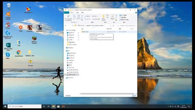 Open JDK のダウンロード смотреть онлайн