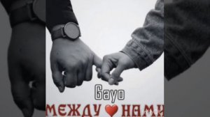 ❤️ЧТО ЖЕ❤️ ЭТО БОЛЬ💔 МЕЖДУ НАМИ ❤️ ГДЕ ЖЕ ТО❤️НЕЖНОСТЬ МЕЖДУ❤️НАМИ? МОЖЕТ ❤ВИНОВАТ❤️В ЭТОМ САМИ ❤️