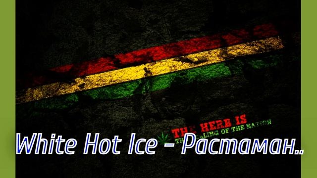 Топ-5 русских Регги исполнителей.