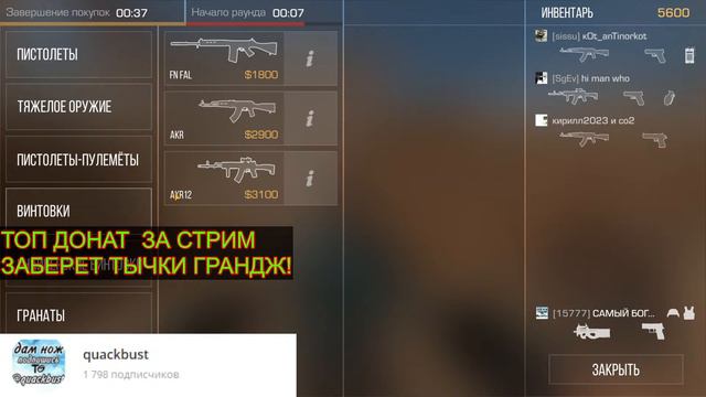 ОБНОВА 0.25.0 ВЫШЛА , ЕГИПЕТСКАЯ СИЛА! смотреть онлайн