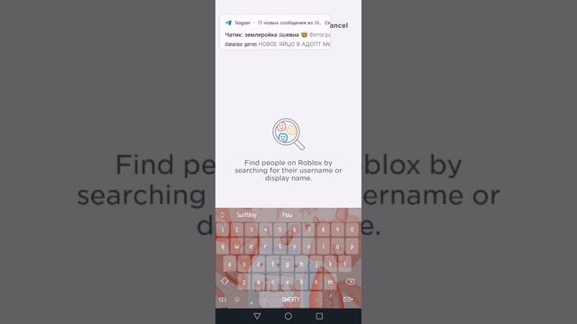 Проверка сайта для покупки ножей в мм2 смотреть онлайн