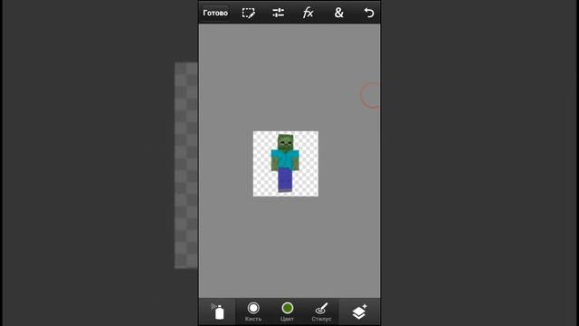 Как обвести объект на фото на андроид смотреть онлайн