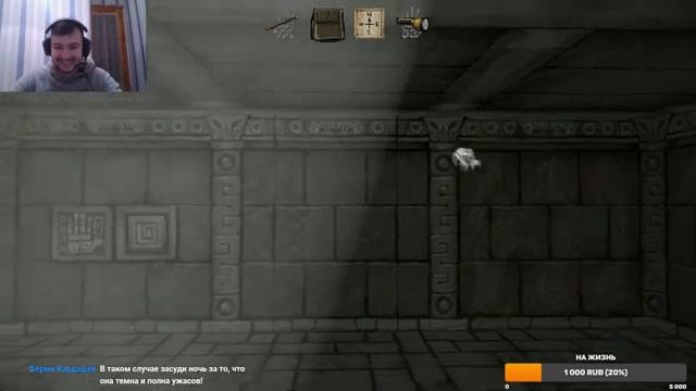 Тёмные Гробницы прямиком из I Can't Escape: Darkness смотреть онлайн