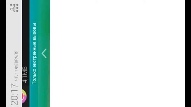 Как получить ROOT права смотреть онлайн