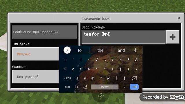 command_block (сенсорные механизмы) [часть 1] смотреть онлайн