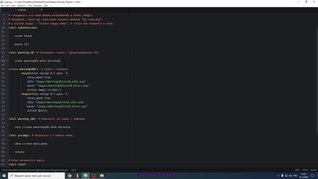 Заставка с предупреждением о возрастном ограничении - Уроки RenPy #1 смотреть онлайн