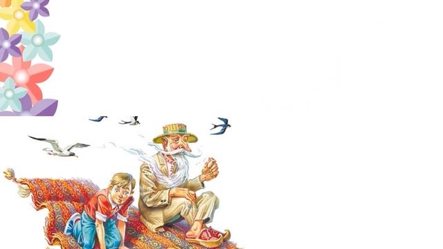 Игра «Сказки доброты» смотреть онлайн