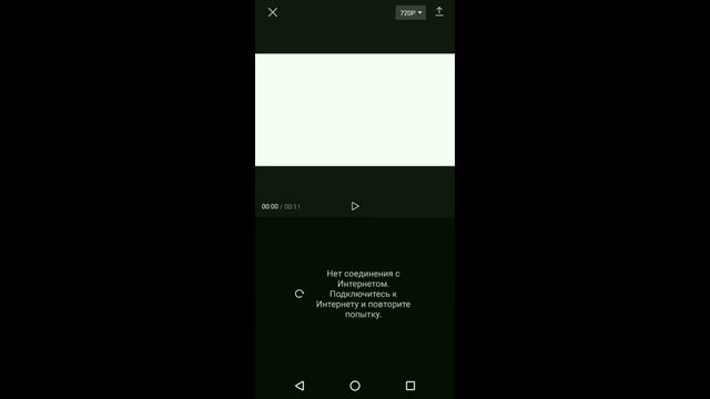 туториалы по мантажу 💫 /гача лайф/ сори меня долго не было// смотреть онлайн