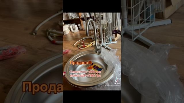 Кухонный набор мойка и смеситель смотреть онлайн