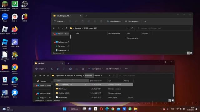 КАК СКАЧАТЬ ЧИТЫ (IMPACT) НА МINECRAFT ЛЕГКО! ( НА ВЕРСИЮ 1.12.2) смотреть онлайн