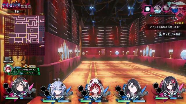 Mary Skelter 3: Finale - Часть №30 (Глава II - Джек - Изучение данжа) смотреть онлайн