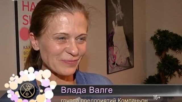 Танцуй в компании смотреть онлайн