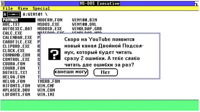 Смешные ошибки #4 смотреть онлайн