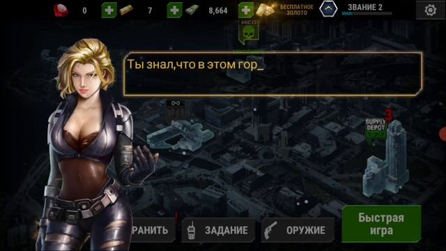 Обзор игры DEAD TARGET | Сражаюсь с зомби #1