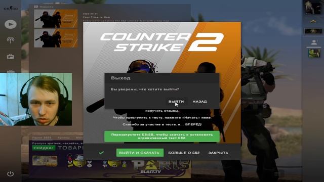 Раздача кс 2. Как получить cs 2. ОБТ cs2. смотреть онлайн