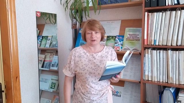 З.Александрова «Родина». Читает Барашкова В.В. смотреть онлайн