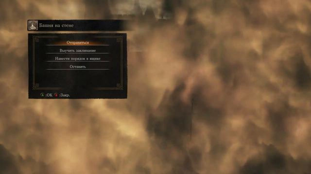 Прохождение Dark souls III PC часть 4 (3/3): Блуждаем в поисках заключенного смотреть онлайн
