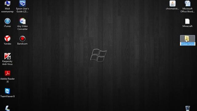 Как скачать Minecraft 1.5.2 (Самый лёгкий способ) смотреть онлайн