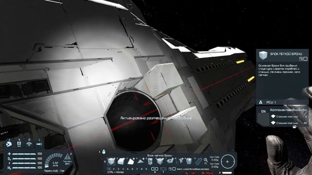 Строим БОЛЬШОЙ КОРАБЛЬ Проект большого корабля №16 (прохождение) Space Engineers смотреть онлайн