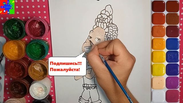 Альберто из нового мультика Лука(2021).Раскраска для детей смотреть онлайн