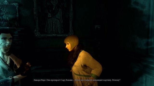МОНСТР ИЗ КАРТИНЫ! ЭТО УЖЕ НЕ ГЛЮКИ! Зов Ктулху Call Of Cthulhu прохождение серия 6 смотреть онлайн