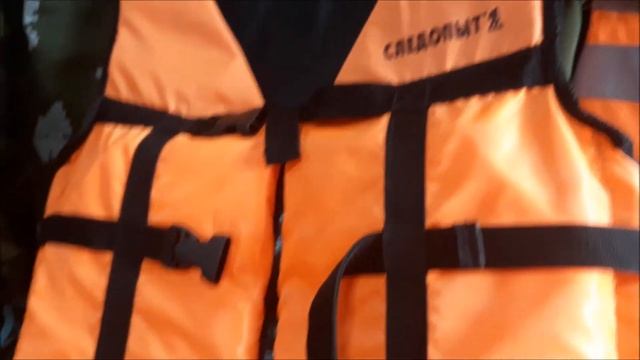 "СЛЕДОПЫТ" ЖИЛЕТ СТРАХОВОЧНЫЙ смотреть онлайн