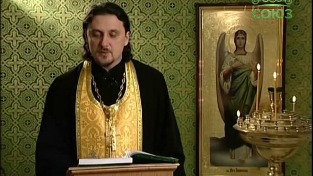 Читаем Евангелие вместе с Церковью. 6 февраля смотреть онлайн