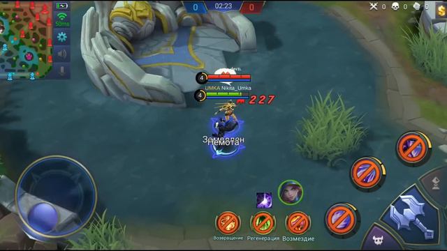 Как контрить госсена / mobile legends смотреть онлайн