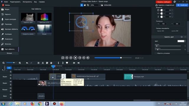 ACDSee Video Studio 4 ОБУЧЕНИЕ. Как сделать видео на ютубе смотреть онлайн