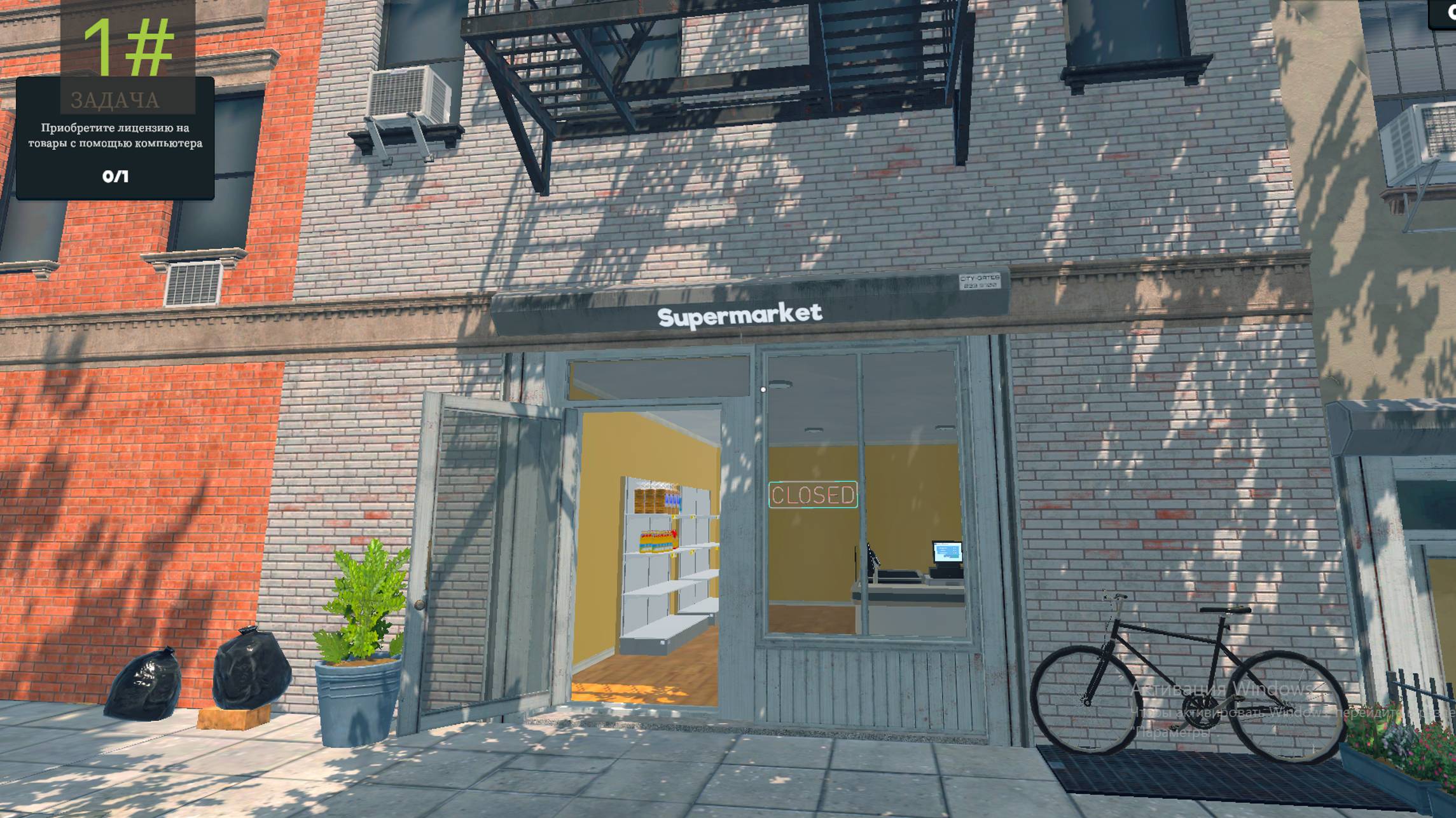 Supermarket Simulator #1 смотреть онлайн