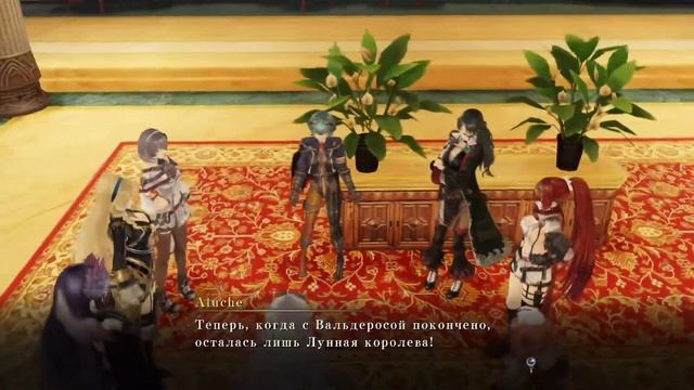 7. Нормальная концовка. - (Nights of Azure 2: Bride of the New Moon) смотреть онлайн